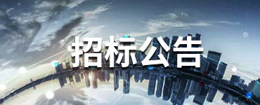 濟(jì)寧泓泰金屬-良心選材